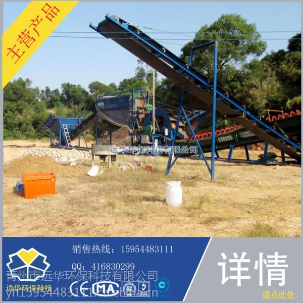 ***��Ӧ��Чˮ��ϴɳ�� Զ�������Ƽ�����***