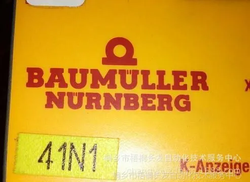 ��ӦBAUMULLER�����ս����ŷ����DST135M54W75-5ά������