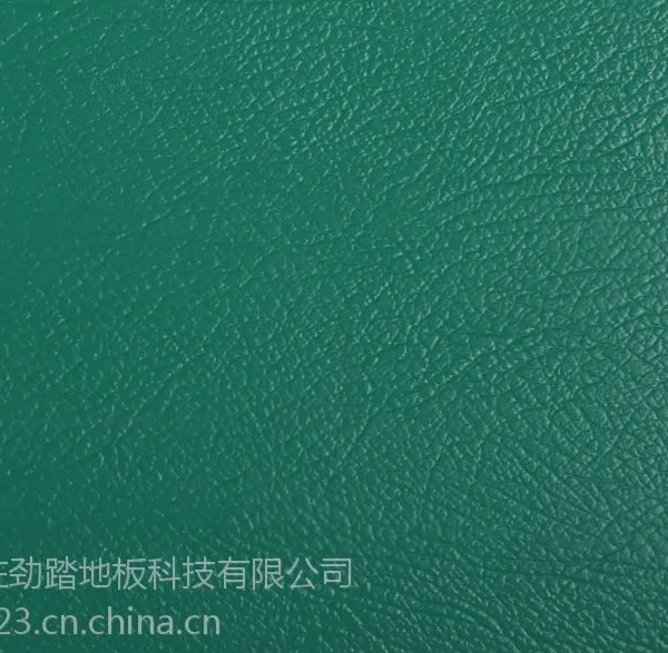 供应劲踏PVC运动地板 牛皮5.0