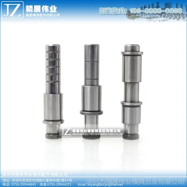 【现货】精展伟业精密模具配件端子模内导柱SGP/TGP导柱导套组件