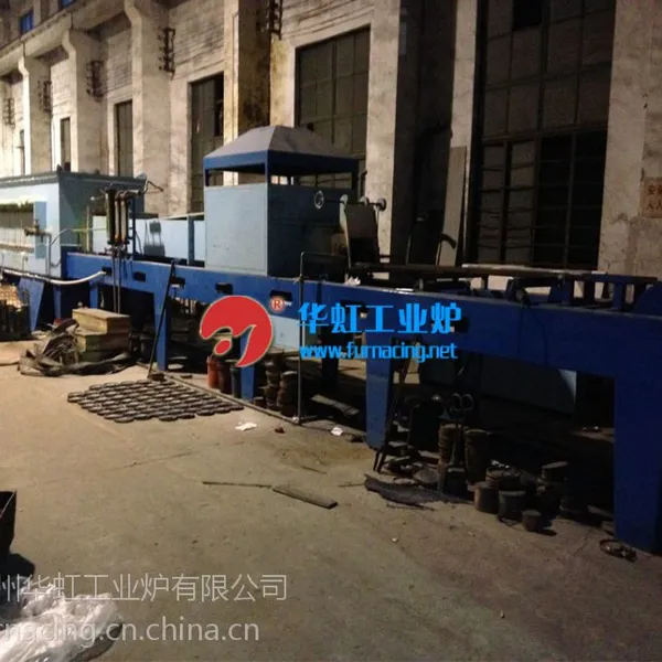 供应长兴连续式网带式钎焊烧结炉生产线