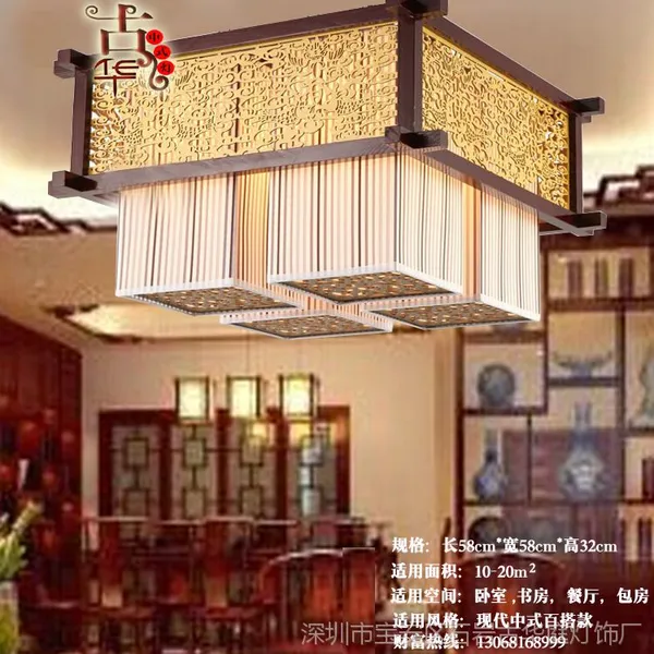 仿古中式灯吊灯LED木艺镂空雕花客厅餐厅茶楼灯 吊灯8005