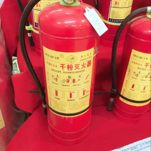 山东5KG干粉灭火器哪里保检测焱嘉5KG干粉灭火器