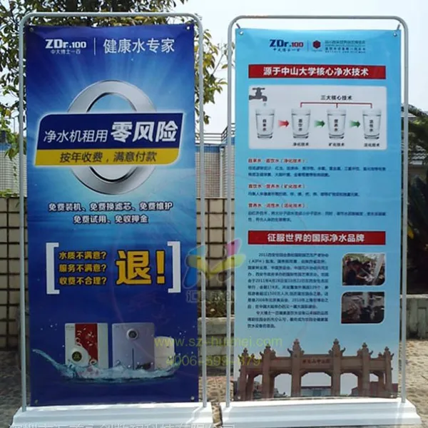 单面 双面 铝合金商品展示架海报架广告牌户外展示牌