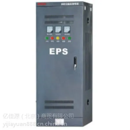 FEPS发动机应急电源西奥根FEPS-SIGA-11KW三相动力型EPS应急电源