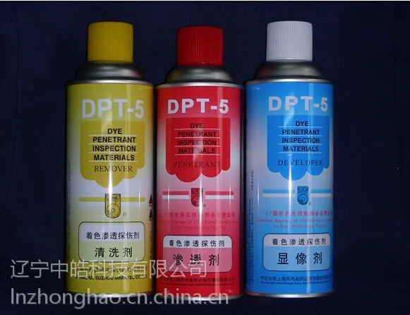 辽宁/吉林/黑龙江/中皓新美达dpt-5着色探伤剂,沈阳显像剂,丹东渗透剂,盘锦清洗剂