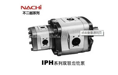 NACHI***ԽҶƬ��IPH-6A-125-11