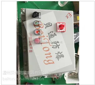 600*500*150防爆箱