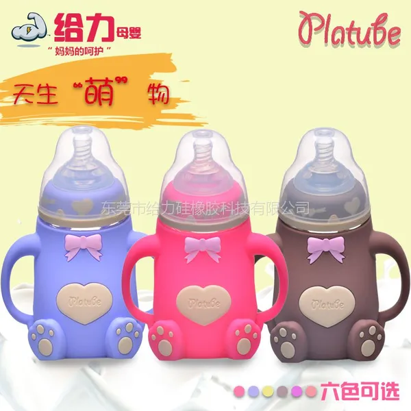 platube/给力 防胀气弧形宽口径婴儿奶瓶小熊硅胶套玻璃奶瓶