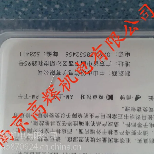 电子温湿度计_供应朗迪信ls-204数字电子温湿度计