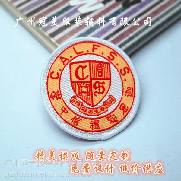 专业厂家供应定做儿童睡袋尺码标商标 月子服织唛布标 价格优惠