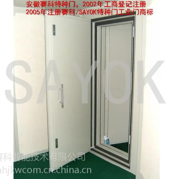 供应隔声门,合肥隔声门,车间隔声门,工业隔声门
