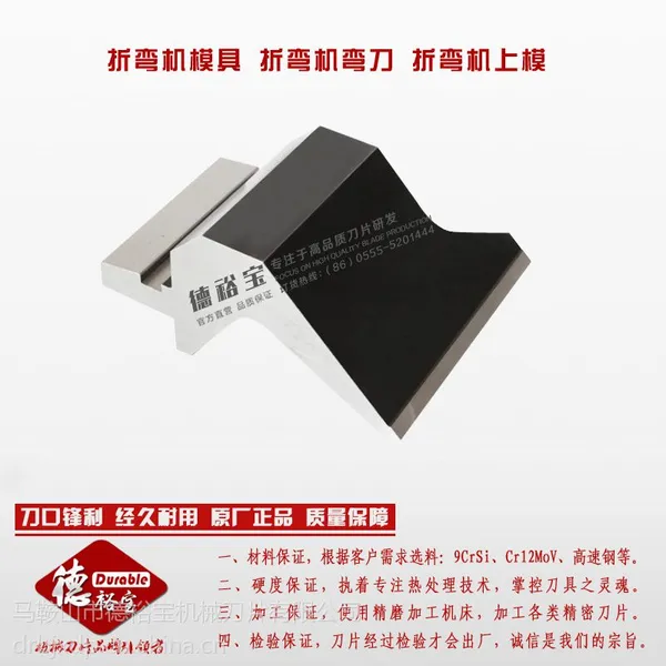 ����ԣ����Ƭ���ֻ���Ӧ80T/4000�������׼ģ�� �⵶ģ�� ���崦�������ģ�� 42CrMo