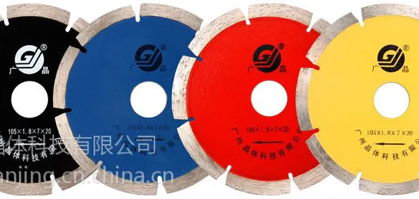 广晶牌105石材锯片