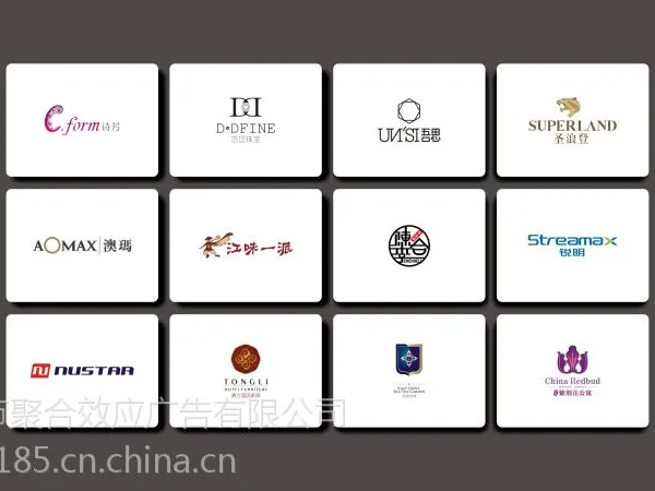 标志vis设计、商标设计、深圳LOGO设计专家