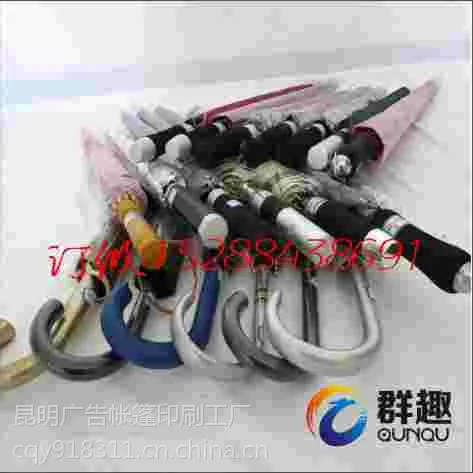【昆明广告雨伞/礼品饰品多少钱】曲靖折叠雨伞批发大理永胜直把广告伞种类【图】