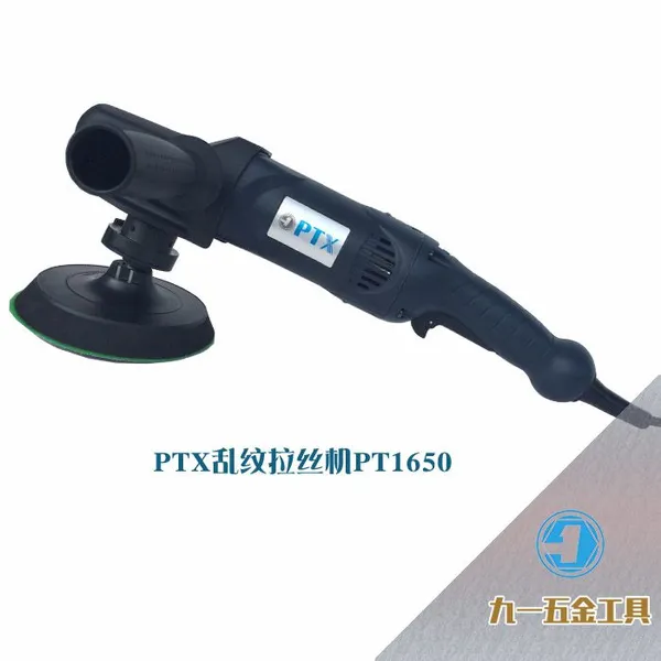 德国PTX电动不锈钢乱纹拉丝机有规则圆圈纹和纹拉丝机PT1650