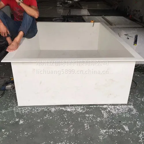 河南立创厂家来图定做电解槽PP电镀设备塑料槽防腐槽PVC化工槽