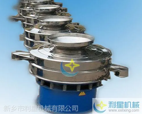 供应利星1000旋振筛三次元筛分过滤机粉末分级固液分离振动筛