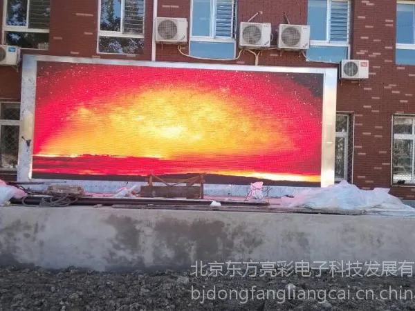 东方亮彩室外P6全彩高亮高清LED显示屏