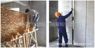 供应轻质水泥复合隔墙板伍堡多功能墙板