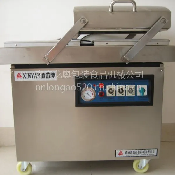 玉林食品真空包装机 贵州肉类真空封口机 广西茶叶真空包装机