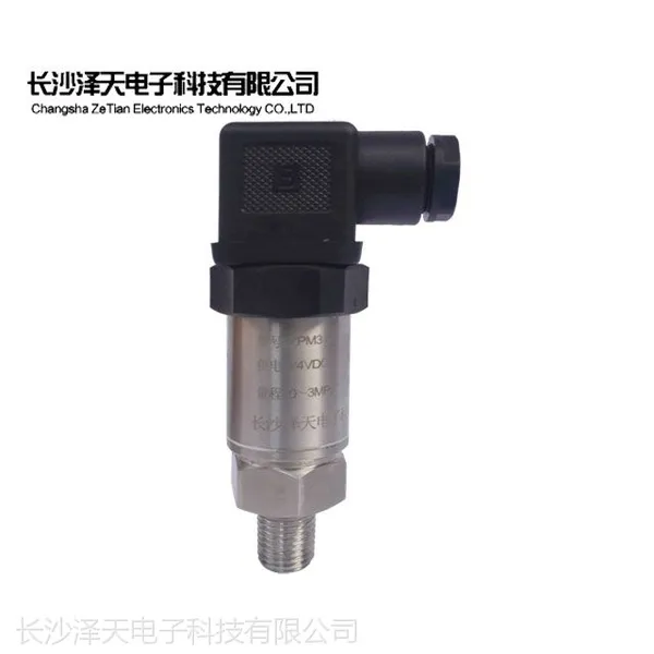 供应ZPM310型压阻式压力变送器