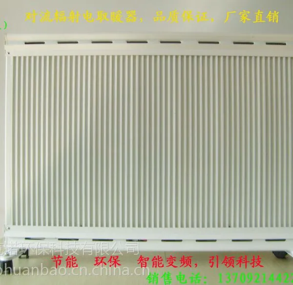 沃普森电暖器|空气对流铝镁合金电暖器|碳晶电暖器|移动式电暖器