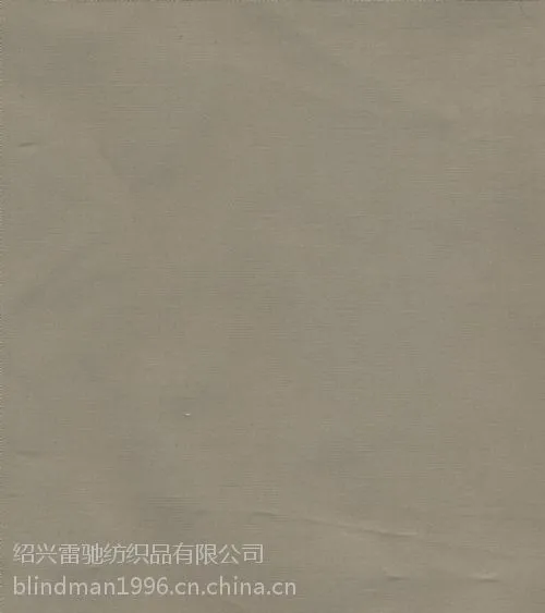 ��Ӧȫ��˫��б40/2X40/2 133X72