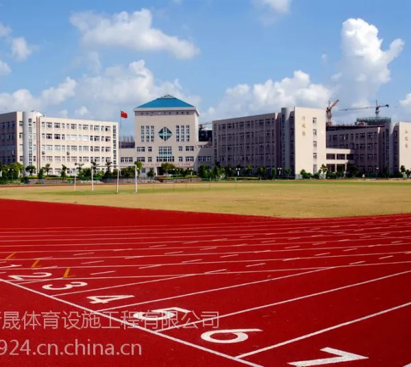江阴塑胶跑道价格品牌厂家