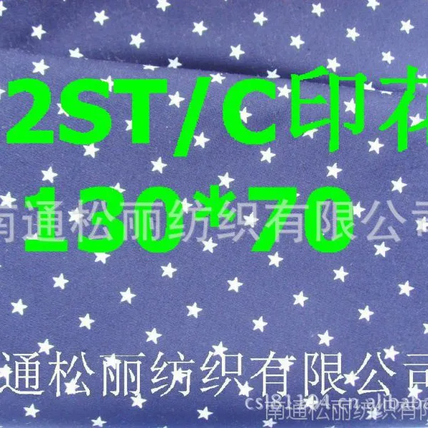 ��Ӧӡ������ ȫ��ɫ֯����ɴ �Ứ�� ����˿��.˫�㲼