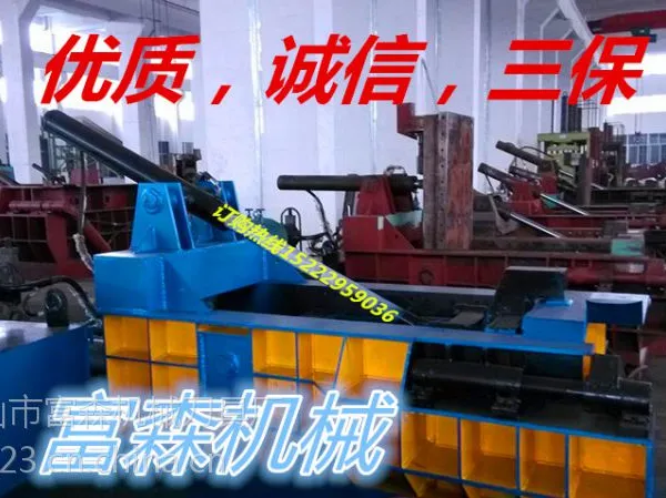 厂家直销金属半自动化打包机 200T液压金属打包机 金属压块机