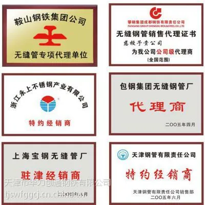 产优质无缝管,20G高压锅炉管,GB5310高压合金管
