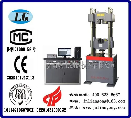 ��ӦWAW-1000B��Һ�ŷ����������