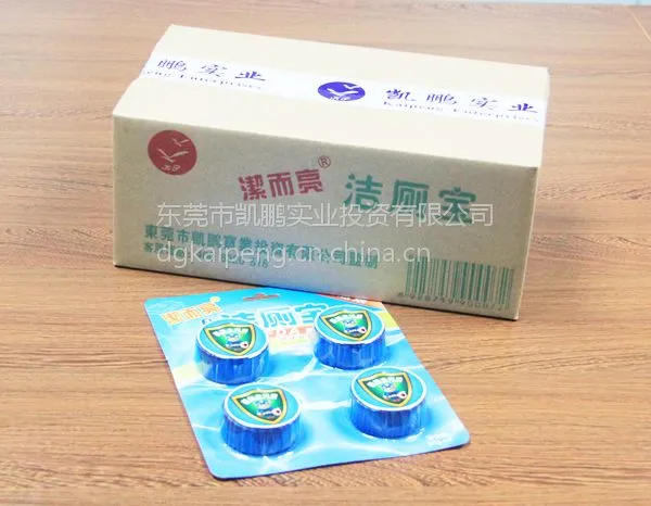 洁而亮厕所洁厕宝(马桶清洁剂)