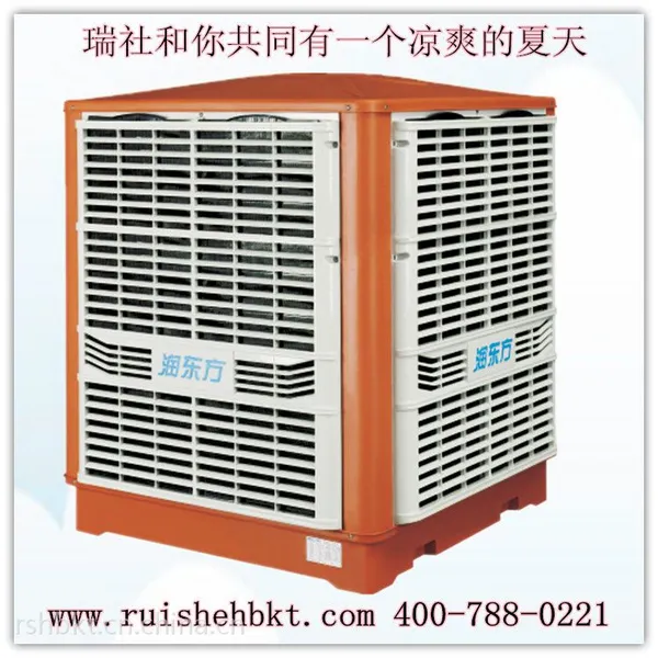 优质供应 广东批发环保空调水冷机 湿帘冷风机