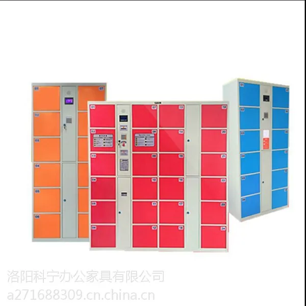 石家庄电子存包柜厂家|常规款备货12门24门门寄存柜直销咨询电话 1520001500