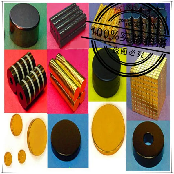 中盛磁业供应钕铁硼磁铁,手袋磁,箱包、玩具、,文具磁铁,电机磁瓦