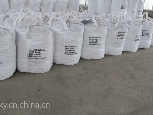 供应威特牌含硫大于48%的硫化铁粉体(硫铁线专用)