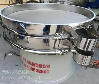 河南超声波振动筛分机|新乡弘昌精细物料用超声波振动筛