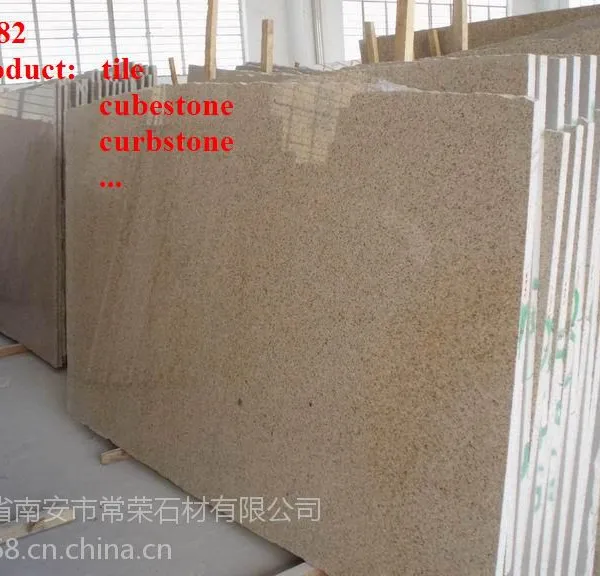 供应G682黄锈石黄金麻菊花黄卡拉麦里金