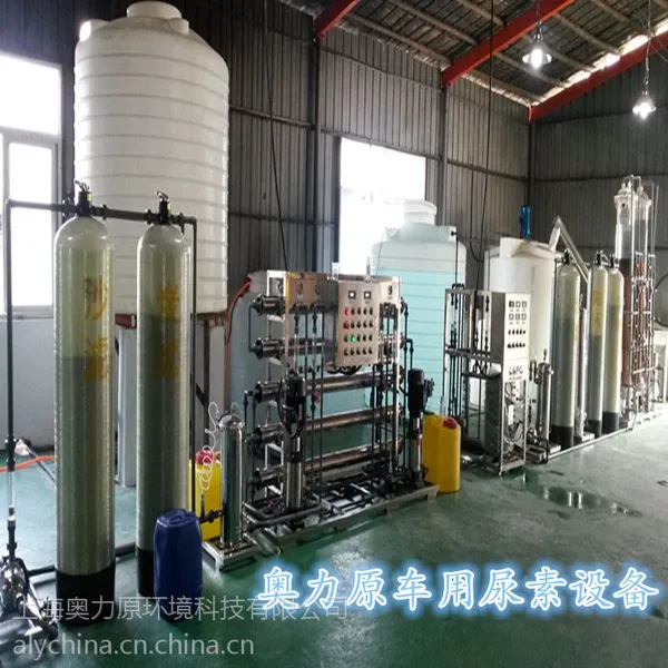 供应国四标准尿素生产设备3000吨/年汽车用尿素生产设备低价