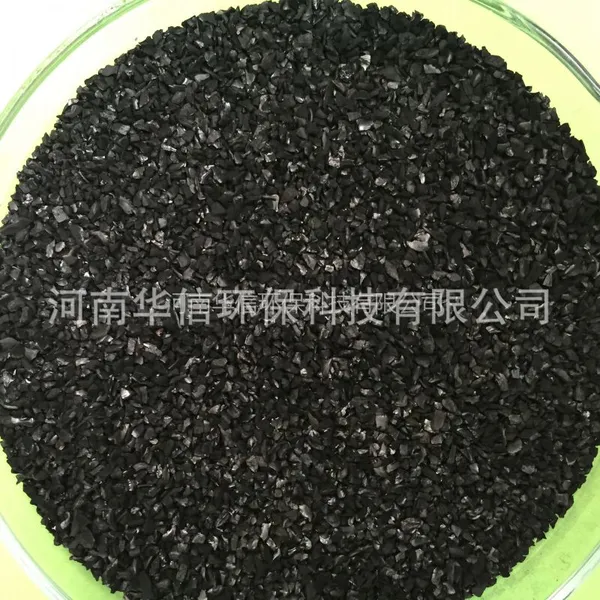 厂家直销变压吸附用活性炭 直销防毒面具粉状活性炭