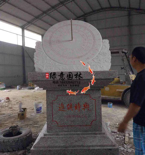 花岗岩日晷校园雕塑