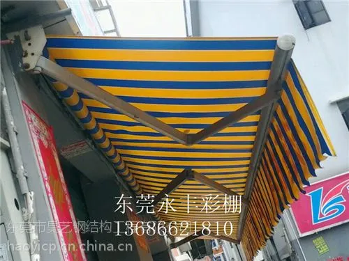 供应东莞推拉伸缩雨棚推拉活动蓬防水防晒
