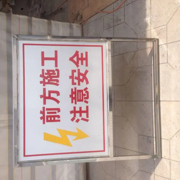 石家庄金淼电力生产销售 电力不锈钢标牌支架价格