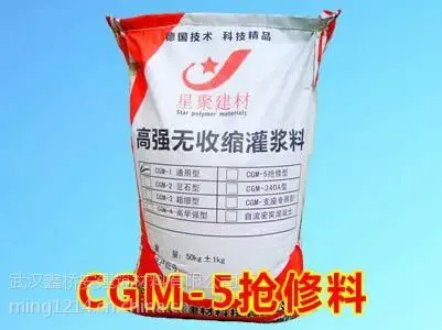 天门微膨胀灌浆料求购