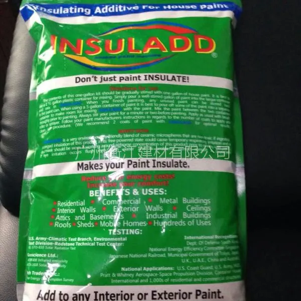 ��ǽ��������Ϳ������Insuladdӯ�����ܴ���