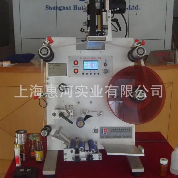 ��ӦSL-130���Զ�Բƿ��������� ���Զ������