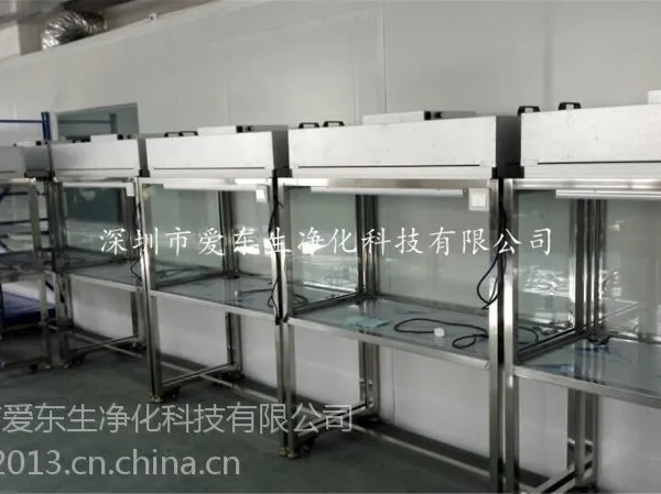 深圳百级洁净工作台、贴合机专用洁净工作台、不锈钢洁净工作台